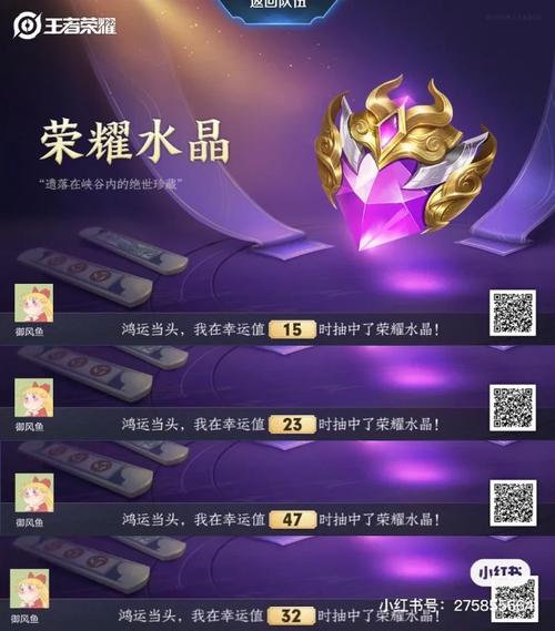 王者榮耀抽取卡技巧？王者榮耀買(mǎi)卡抽獎(jiǎng)？-第1張圖片-猴鯊游戲