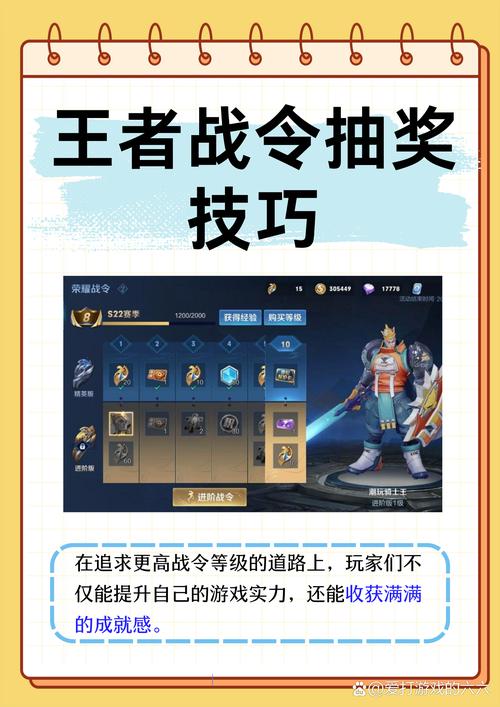 王者榮耀抽取卡技巧？王者榮耀買(mǎi)卡抽獎(jiǎng)？-第5張圖片-猴鯊游戲