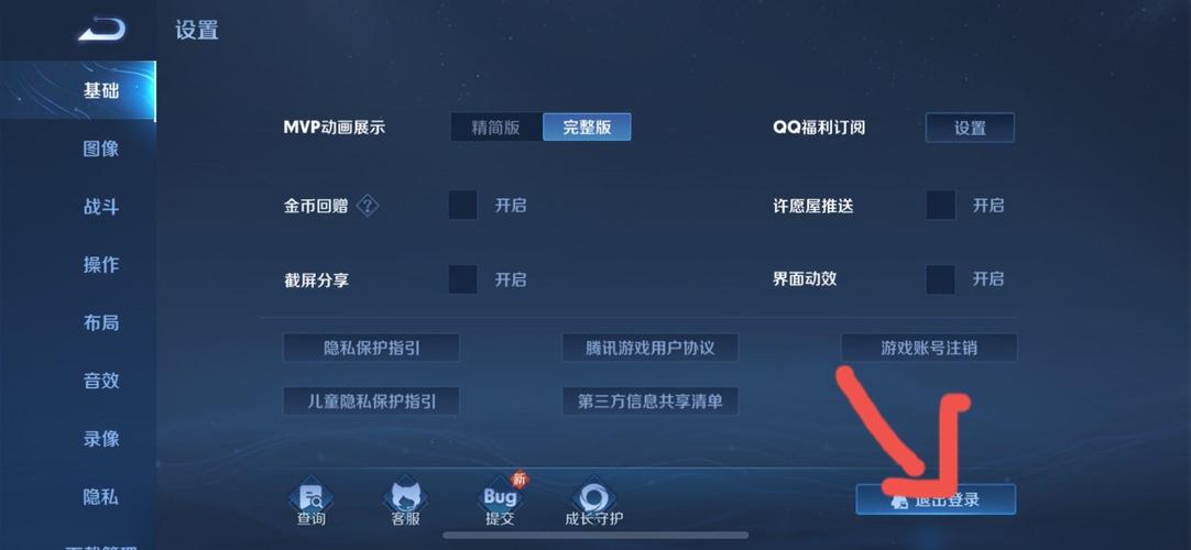 王者榮耀出生紅色方，王者榮耀紅buff出生時間？-第4張圖片-猴鯊游戲