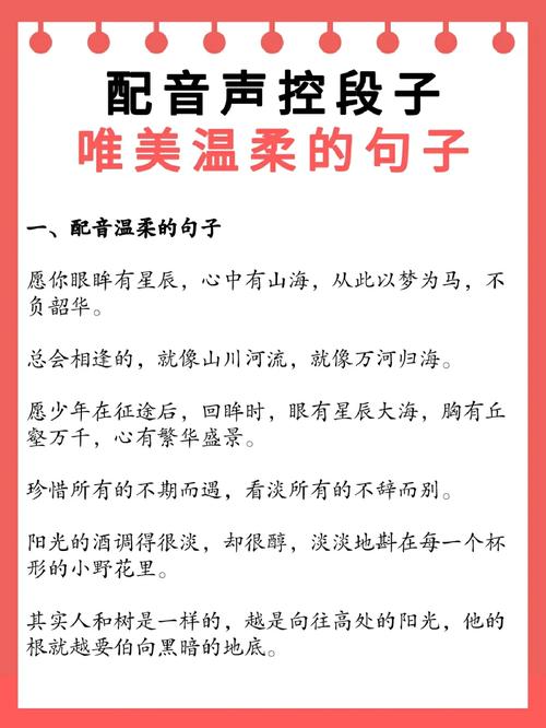 王者榮耀聲控控制技巧？王者榮耀聲控秒換裝怎么設(shè)置？-第2張圖片-猴鯊游戲