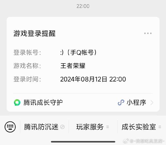 王者榮耀聲控控制技巧？王者榮耀聲控秒換裝怎么設(shè)置？-第4張圖片-猴鯊游戲