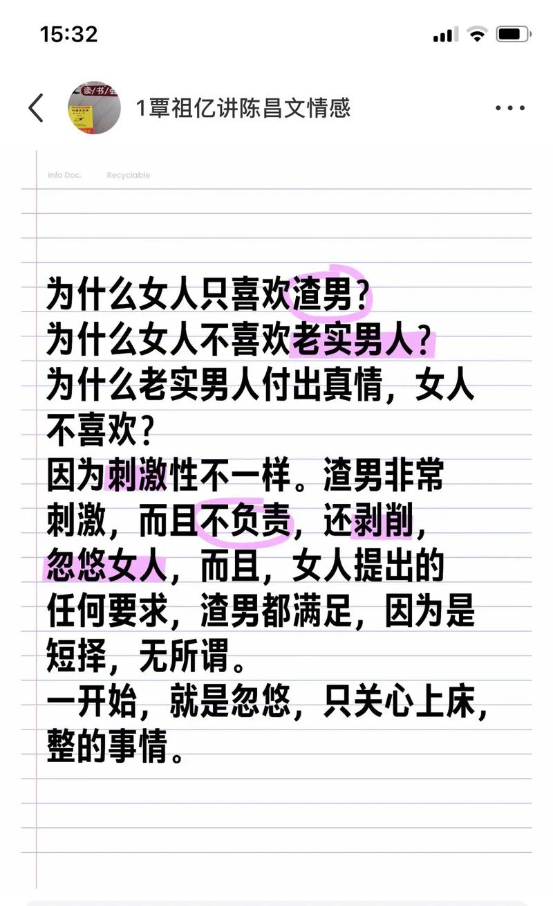 王者榮耀職場必備技巧技能？王者榮耀職業(yè)技巧？-第4張圖片-猴鯊游戲