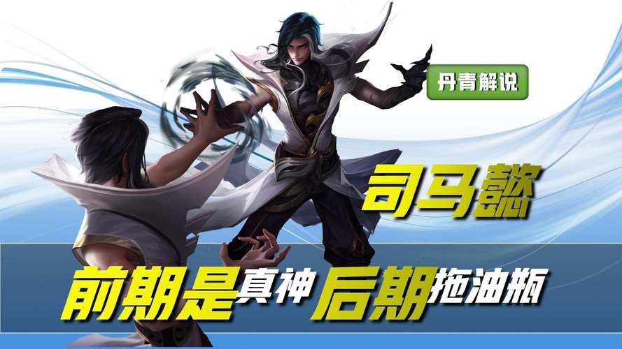 王者榮耀如何跌落神壇，王者榮耀跌落神壇英雄一共有哪些-第4張圖片-猴鯊游戲