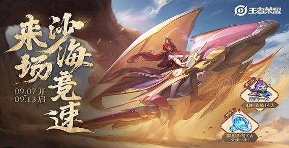 王者榮耀氮?dú)饧记桑跽邩s耀怎么打氣-第1張圖片-猴鯊游戲