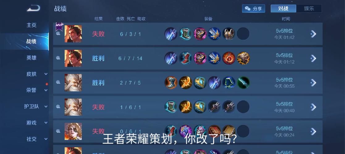 王者榮耀氮?dú)饧记?，王者榮耀怎么打氣-第2張圖片-猴鯊游戲