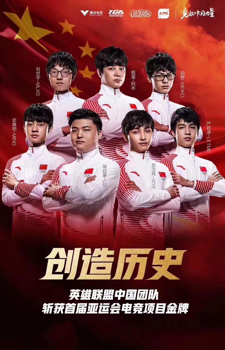 王者榮耀mlxg打野思路，mlxg打野英雄-第1張圖片-猴鯊游戲