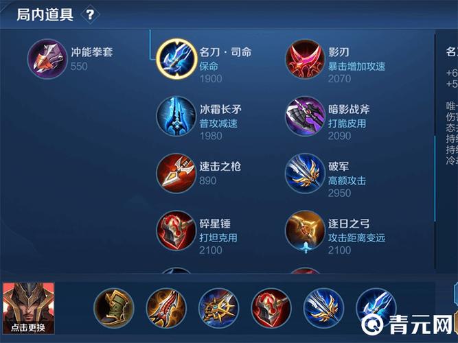 王者榮耀正宗蒙恬教學(xué)？王者榮耀蒙恬使用技巧？-第1張圖片-猴鯊游戲