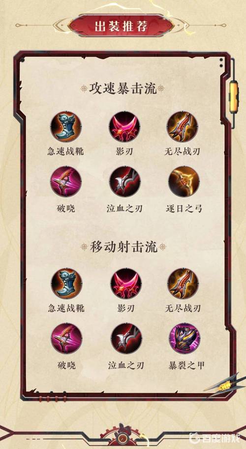 王者榮耀閃現(xiàn)漂移技巧，王者榮耀閃現(xiàn)漂移技巧是什么-第4張圖片-猴鯊游戲