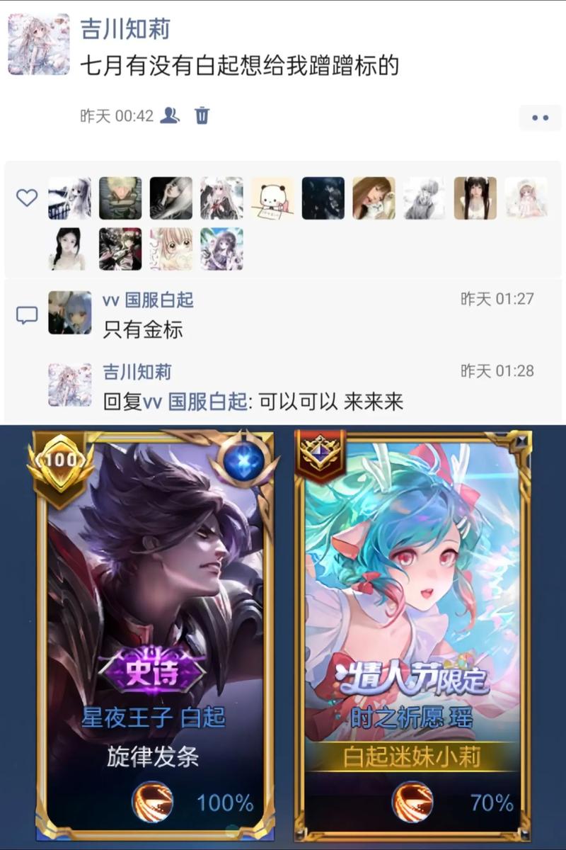 王者榮耀白起攻略技巧？王者榮耀白起攻略技巧？-第6張圖片-猴鯊游戲