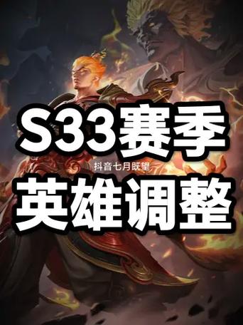王者榮耀打野勝率圖表，王者榮耀打野勝率排名榜最新-第5張圖片-猴鯊游戲