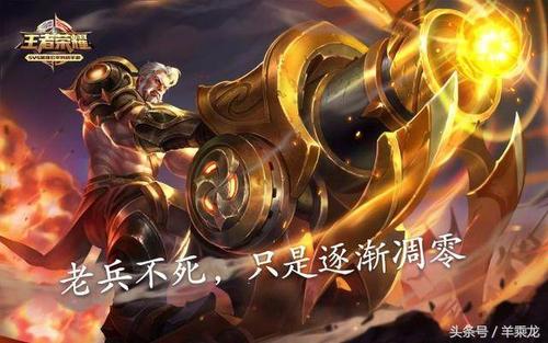 王者榮耀射手感言英文？王者榮耀射手英語？-第2張圖片-猴鯊游戲