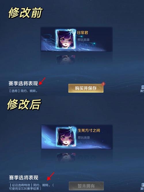 王者榮耀動(dòng)漫選人技巧？王者榮耀選英雄動(dòng)畫？-第1張圖片-猴鯊游戲
