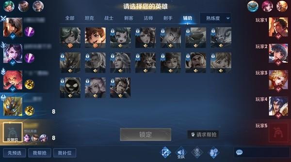 王者榮耀動(dòng)漫選人技巧？王者榮耀選英雄動(dòng)畫？-第2張圖片-猴鯊游戲