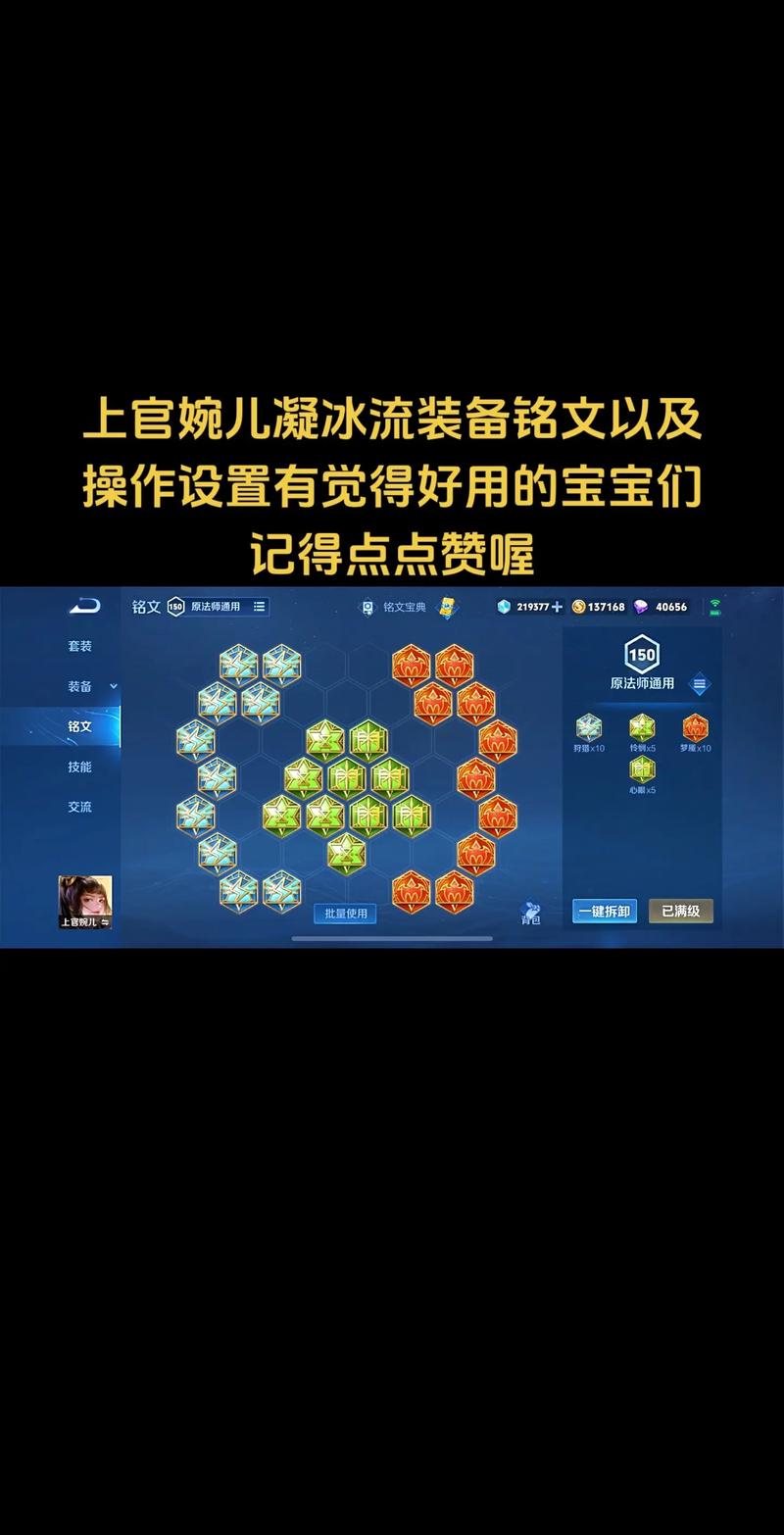 王者榮耀非主流打野，非主流的王者名字-第7張圖片-猴鯊游戲