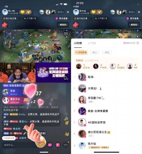 王者榮耀新手主播技巧，王者榮耀新主播怎么做-第5張圖片-猴鯊游戲