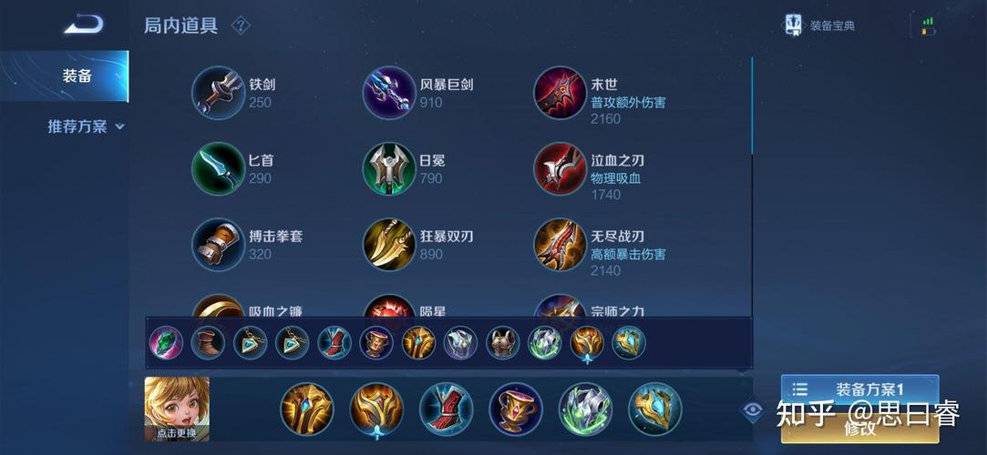王者榮耀孫臏搭配射手，孫臏和哪個射手更合適-第1張圖片-猴鯊游戲