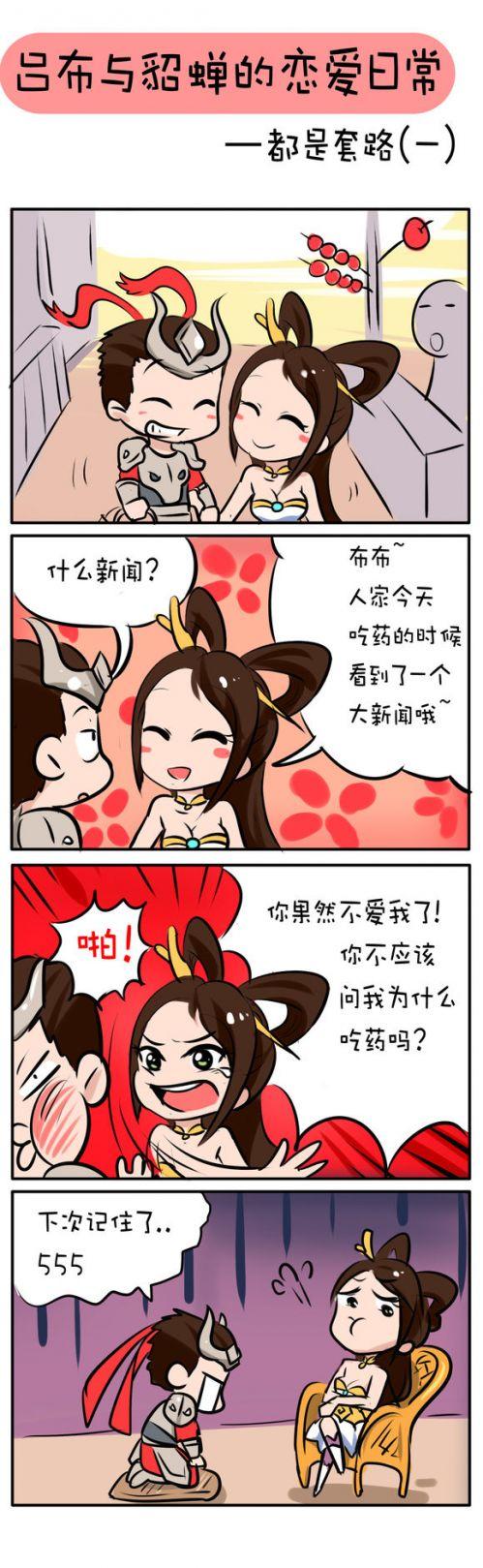 王者榮耀空手釣魚技巧，王者榮耀怎么才能空a？-第3張圖片-猴鯊游戲
