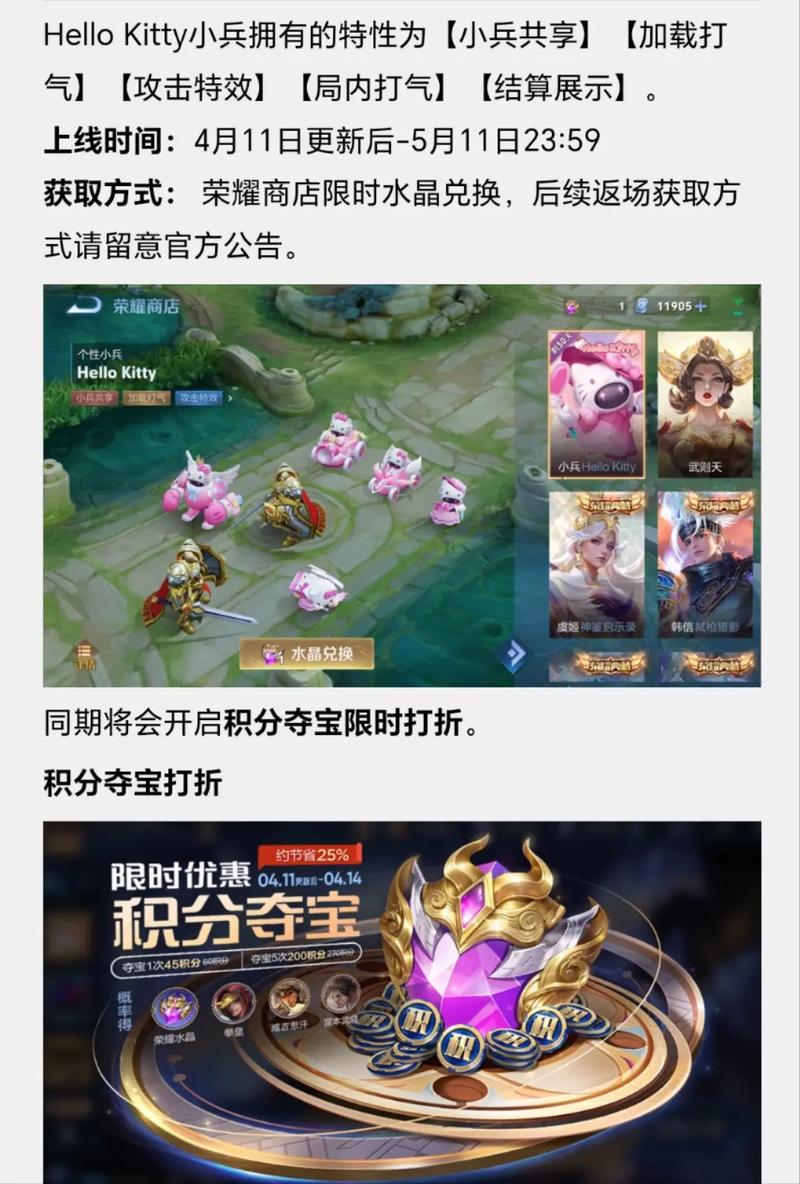 王者榮耀空手釣魚技巧，王者榮耀怎么才能空a？-第5張圖片-猴鯊游戲