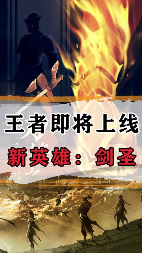 王者榮耀劍圣和無名，劍圣為什么打不過無名-第2張圖片-猴鯊游戲