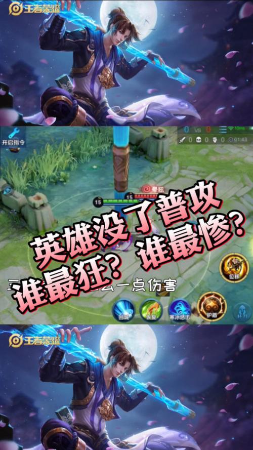 王者榮耀劍圣和無名，劍圣為什么打不過無名-第5張圖片-猴鯊游戲