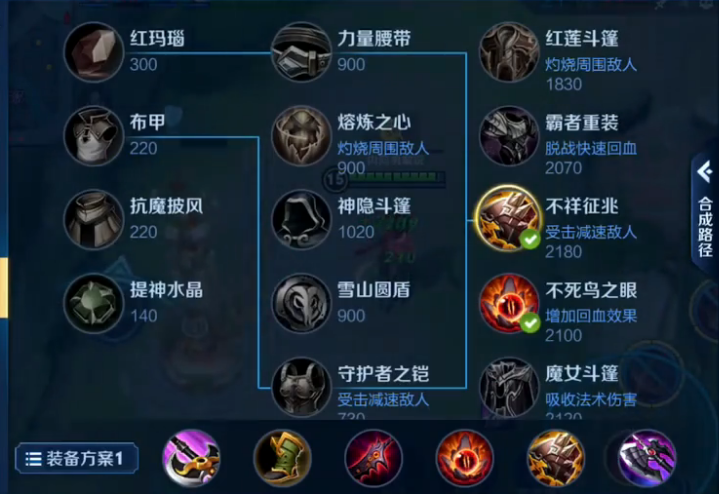 王者榮耀用懲戒打野怪？王者榮耀用懲戒打野怪會封號嗎？-第6張圖片-猴鯊游戲