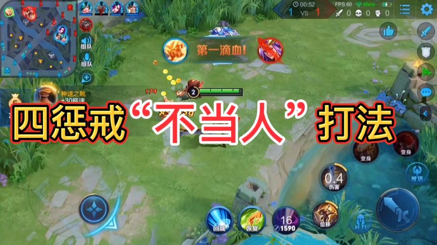 王者榮耀用懲戒打野怪？王者榮耀用懲戒打野怪會封號嗎？-第7張圖片-猴鯊游戲