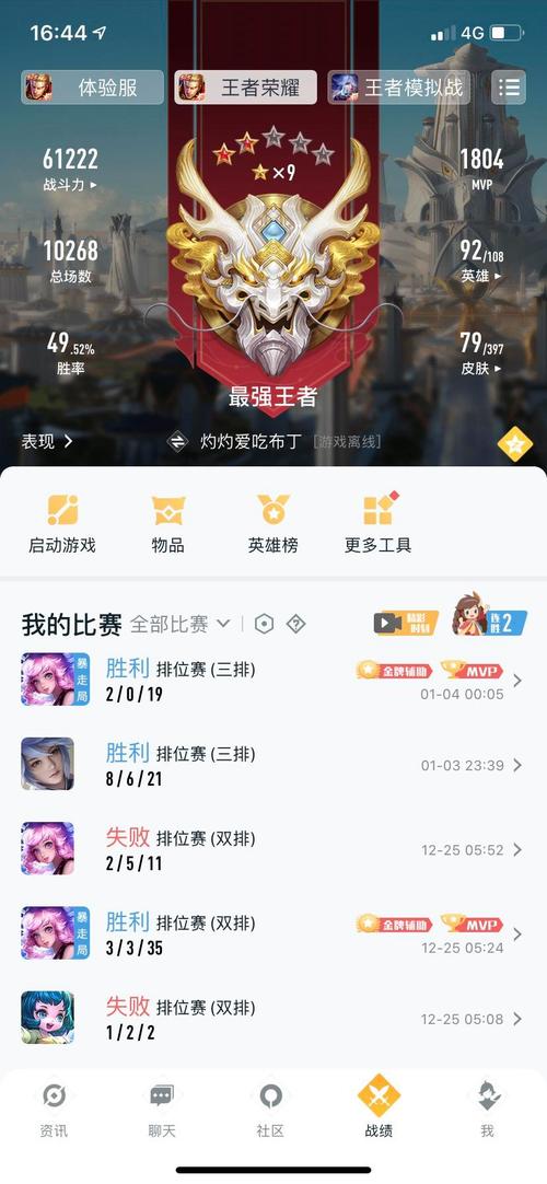 王者榮耀借車怎么玩，王者榮耀怎么借人？-第1張圖片-猴鯊游戲