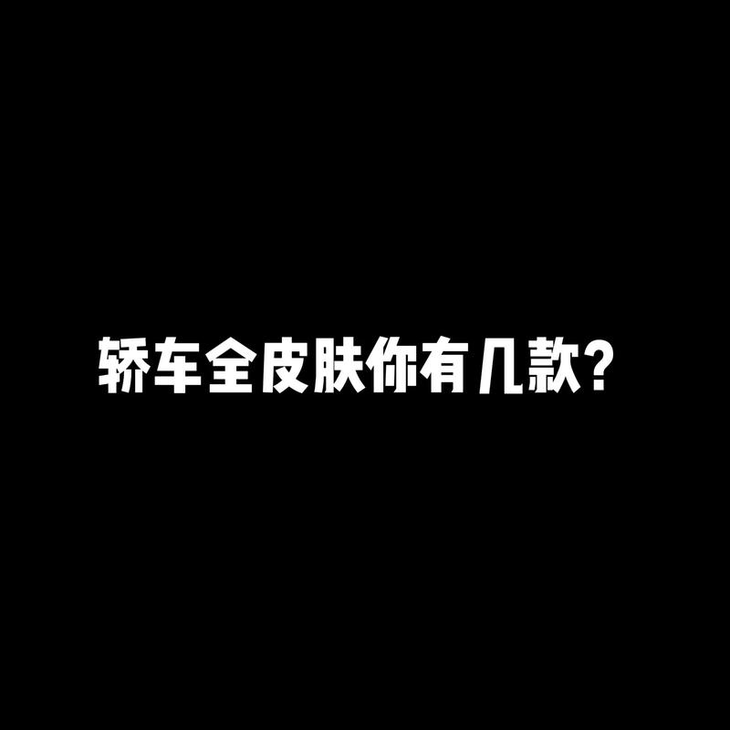 王者榮耀借車怎么玩，王者榮耀怎么借人？-第2張圖片-猴鯊游戲