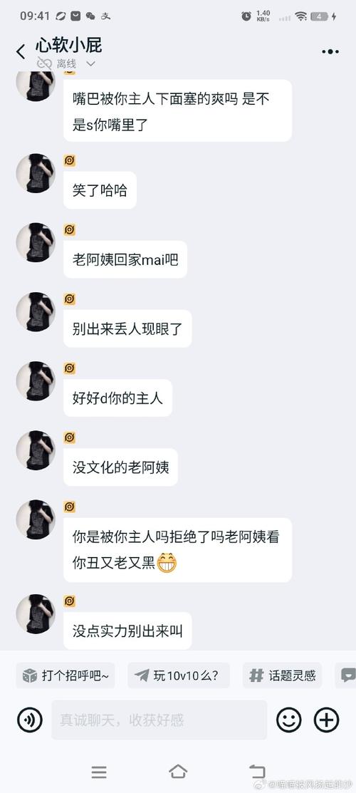 王者榮耀喜歡罵打野？王者榮耀喜歡罵打野的人？-第1張圖片-猴鯊游戲