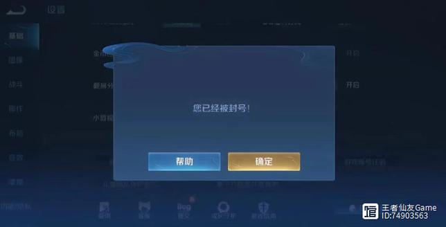 王者榮耀喜歡罵打野？王者榮耀喜歡罵打野的人？-第2張圖片-猴鯊游戲