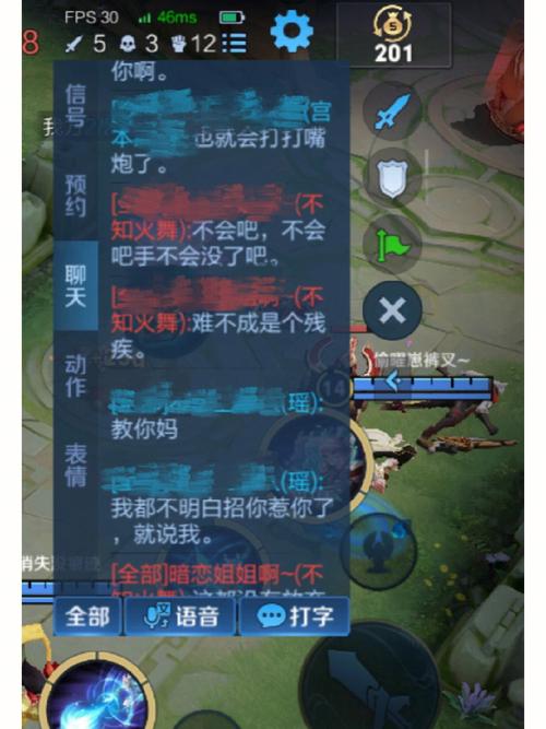 王者榮耀喜歡罵打野？王者榮耀喜歡罵打野的人？-第3張圖片-猴鯊游戲