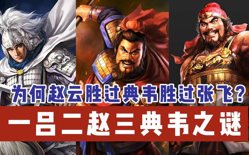王者榮耀典韋和張飛？典韋跟張飛誰厲害？-第6張圖片-猴鯊游戲