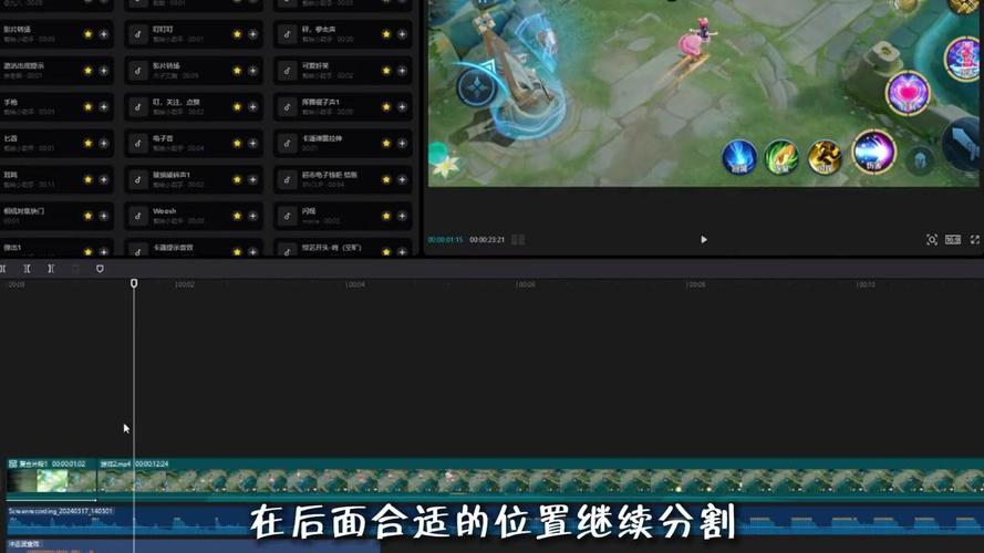 王者榮耀射手出場(chǎng)剪輯素材，王者榮耀射手英雄海報(bào)-第2張圖片-猴鯊游戲