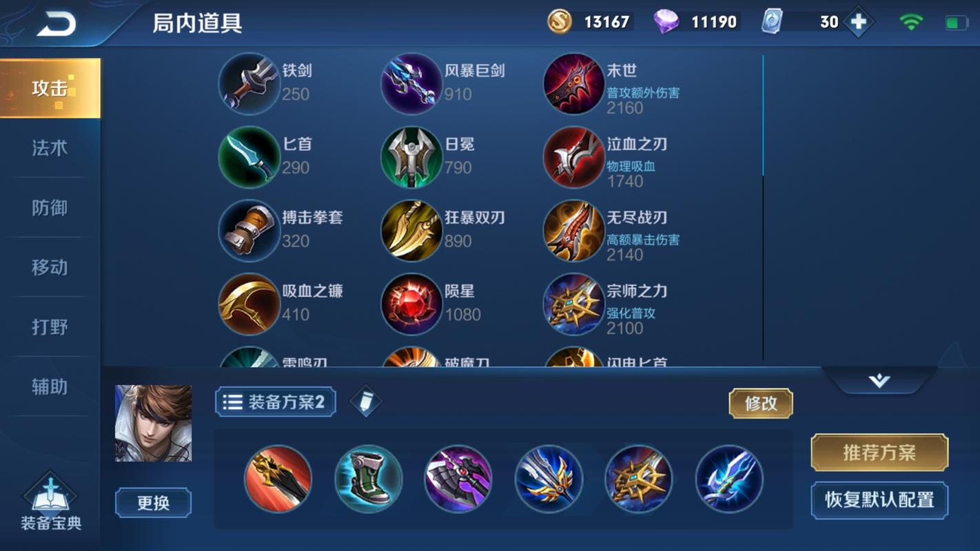 王者榮耀趙云的神裝，王者榮耀趙云岀裝？-第5張圖片-猴鯊游戲