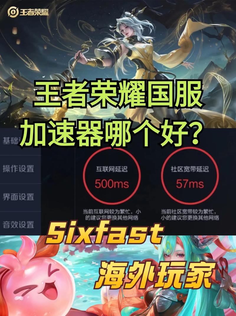 泰國(guó)可以玩王者榮耀嗎，泰國(guó)可以玩王者榮耀嗎-第1張圖片-猴鯊游戲
