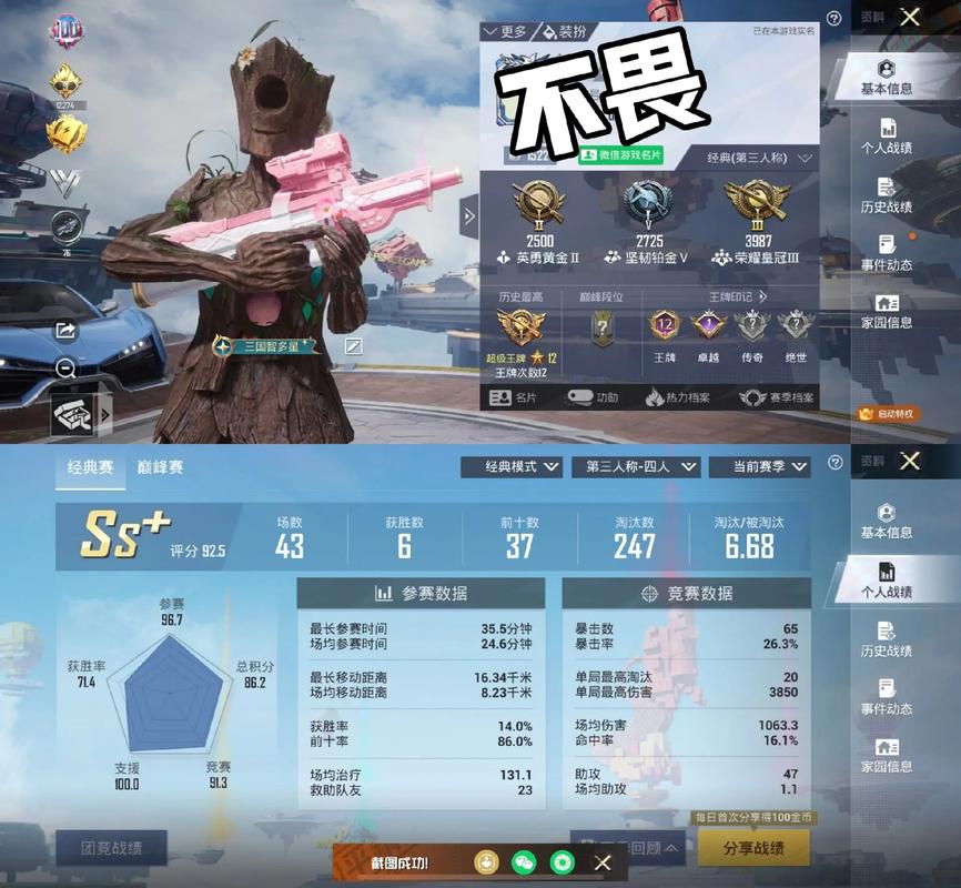 王者榮耀打皇冠技巧，王者榮耀打皇冠技巧視頻-第1張圖片-猴鯊游戲