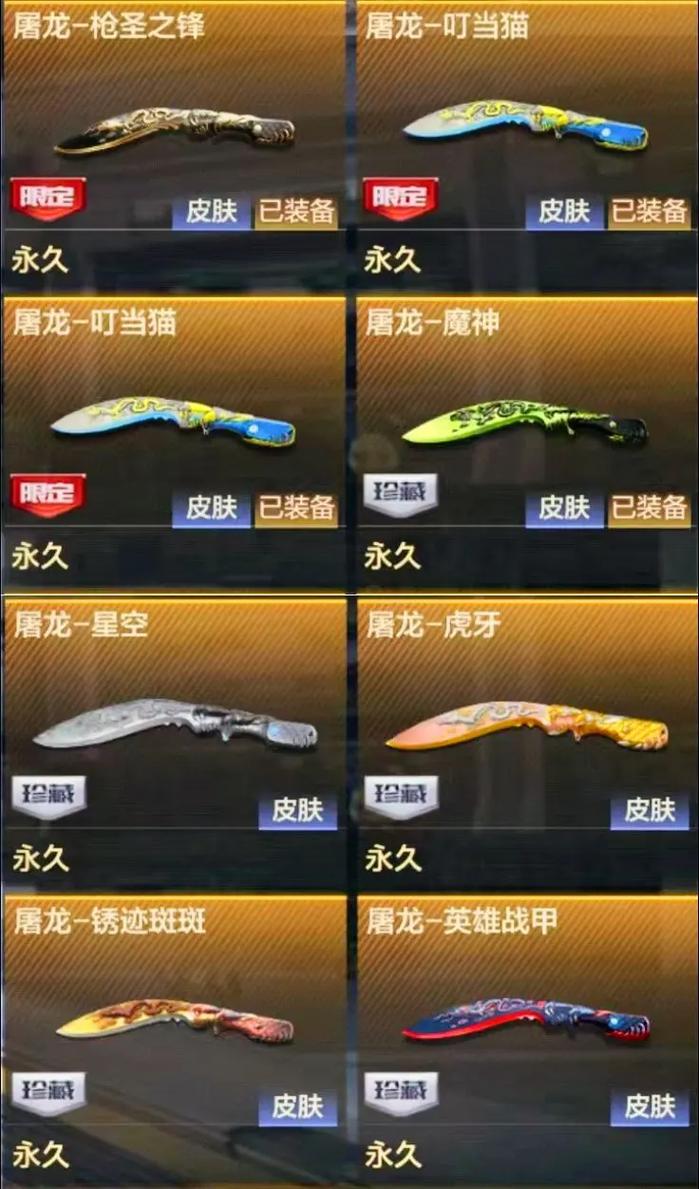 王者榮耀屠龍技巧教學，王者榮耀屠龍的勇士最終成了惡龍？-第4張圖片-猴鯊游戲