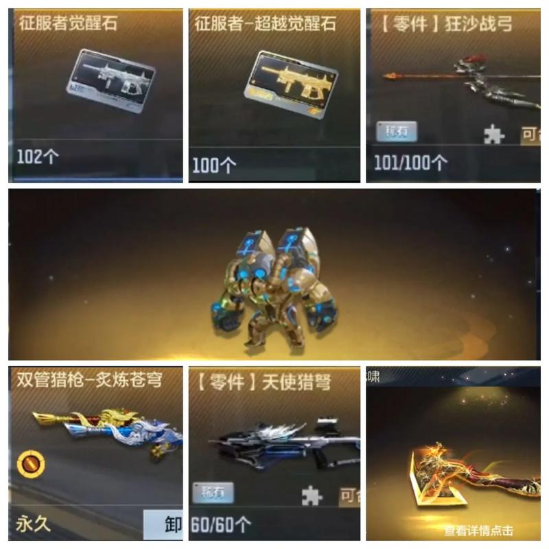 王者榮耀屠龍技巧教學，王者榮耀屠龍的勇士最終成了惡龍？-第6張圖片-猴鯊游戲