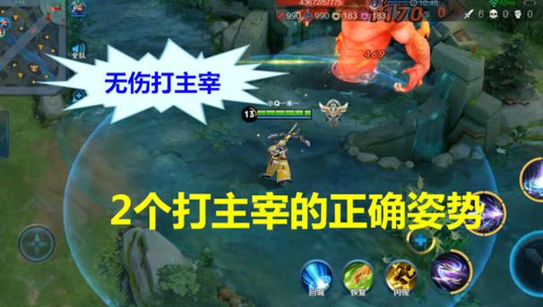 王者榮耀暴君怎么打野？王者里暴君？-第1張圖片-猴鯊游戲