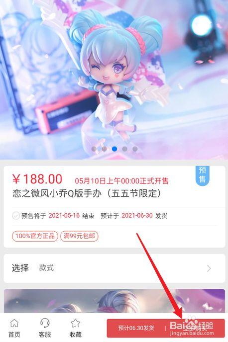 王者榮耀人物手辦射手皮膚？王者榮耀的射手皮膚？-第5張圖片-猴鯊游戲