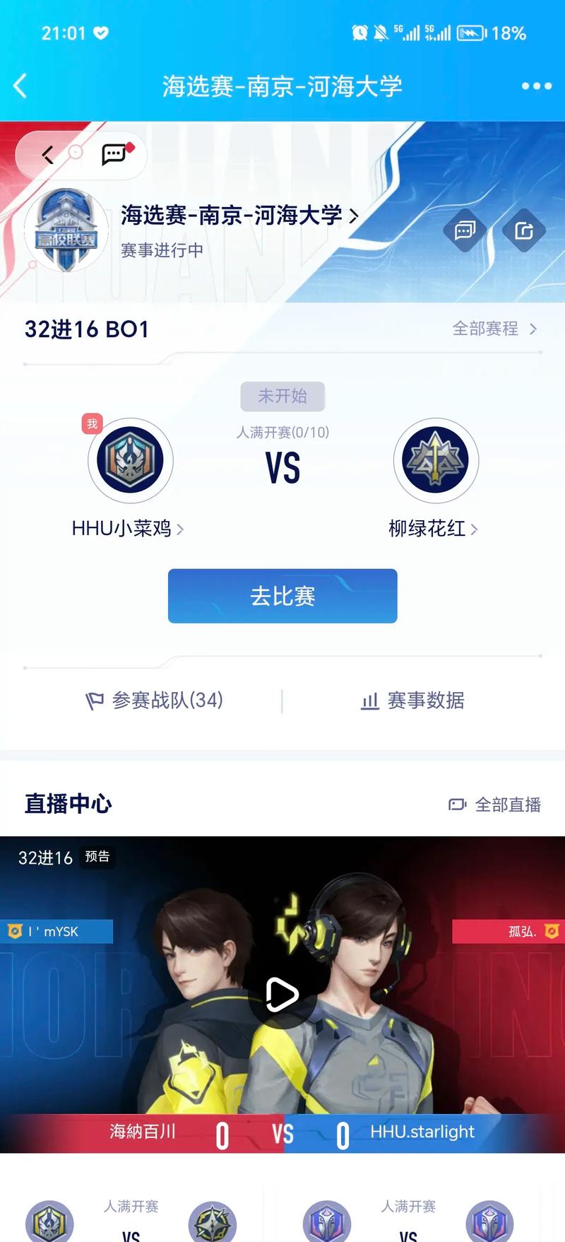 王者榮耀加塞技巧？王者榮耀加塞技巧是什么？-第2張圖片-猴鯊游戲