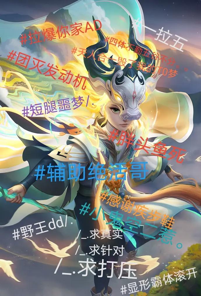 王者榮耀鬼谷子克誰，王者鬼谷子克星？-第1張圖片-猴鯊游戲