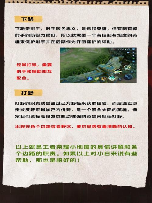 王者榮耀在哪練英雄，王者榮耀在哪里可以練英雄？-第1張圖片-猴鯊游戲