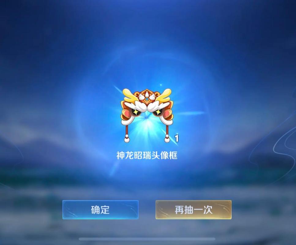 王者榮耀比較好的相框，王者榮耀比較好的相框是什么-第1張圖片-猴鯊游戲