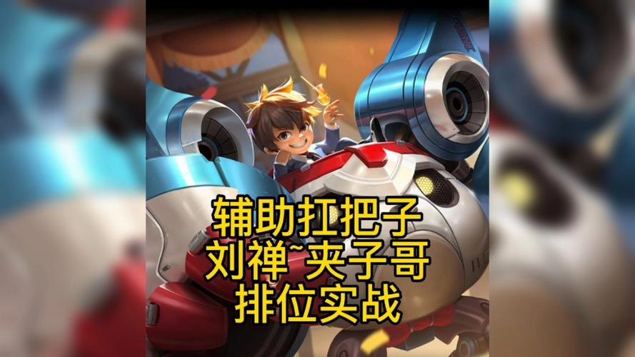 韓寒王者榮耀蘭陵王，蘭陵王和寒-第1張圖片-猴鯊游戲
