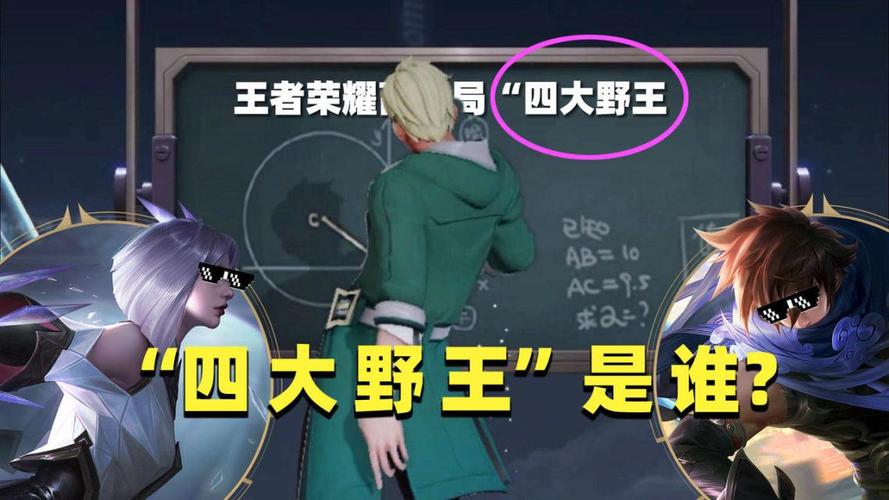 韓寒王者榮耀蘭陵王，蘭陵王和寒-第4張圖片-猴鯊游戲