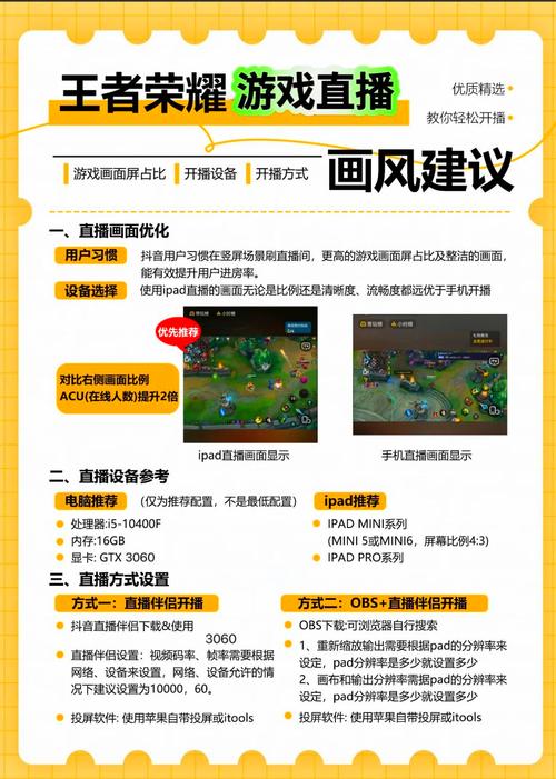 王者榮耀龍珠連招技巧，王者龍珠皮膚-第2張圖片-猴鯊游戲