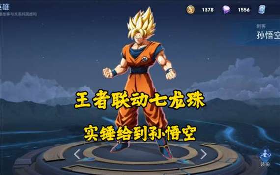王者榮耀龍珠連招技巧，王者龍珠皮膚-第7張圖片-猴鯊游戲