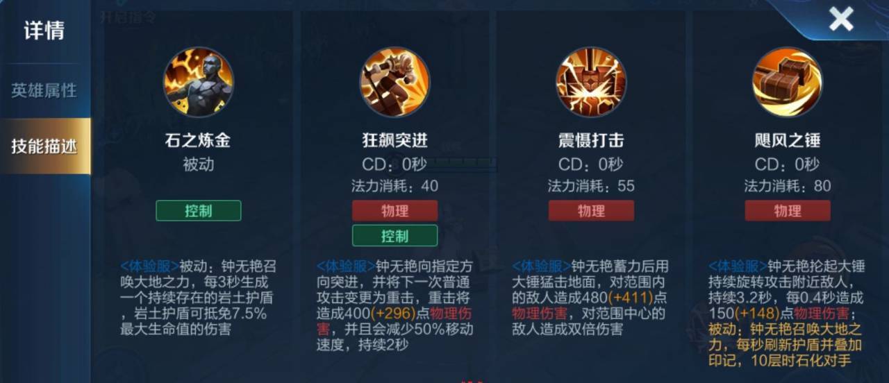 王者榮耀無解的技巧在哪？王者榮耀無解的技巧在哪看？-第1張圖片-猴鯊游戲