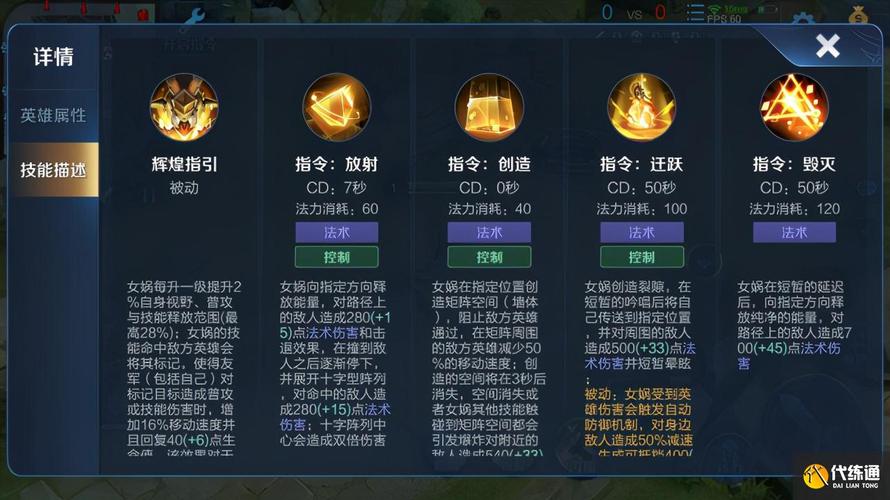 王者榮耀賽季技巧在哪，王者榮耀賽季技巧在哪看？-第5張圖片-猴鯊游戲